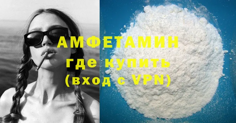 где найти   mega онион  Amphetamine 98%  мориарти клад  Михайлов 