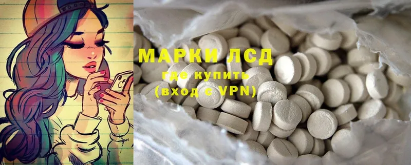 LSD-25 экстази кислота  как найти закладки  Михайлов 